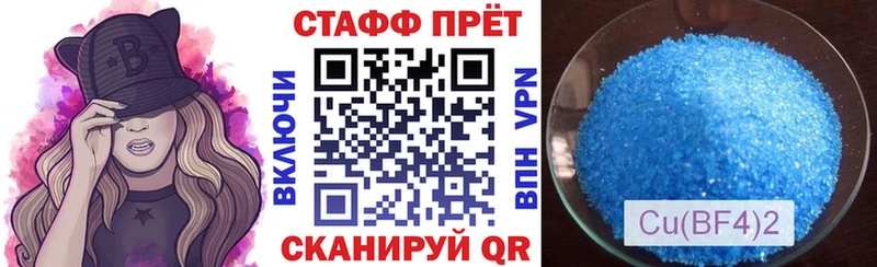 Купить наркотик аптеки Лабинск Cocaine СОЛЬ hydra сайт Канабис