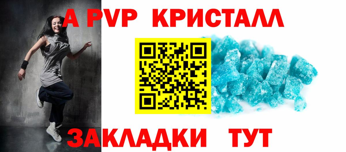 Альфа ПВП СК КРИС  Alpha PVP  Вход с VPN  Лабинск  А ПВП СК 