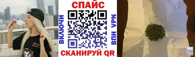 Бутират Butirat  Лабинск 