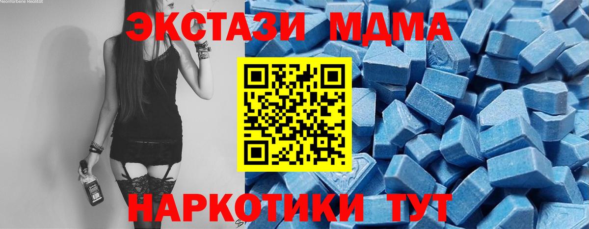 маркетплейс телеграм  где продают   ЭКСТАЗИ 280мг  mega ONION  ЭКСТАЗИ DUBAI  Вход с VPN  Лабинск 