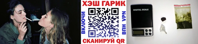 darknet какой сайт  Лабинск  Гашиш Изолятор 