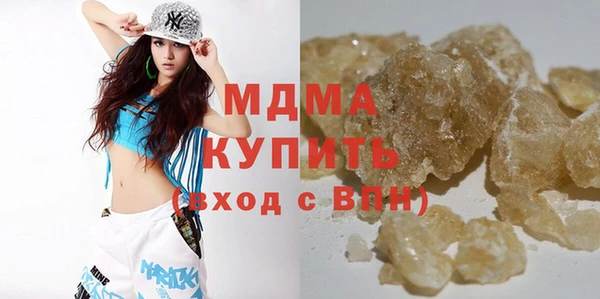 экстази Алзамай