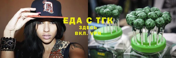 тгк Алексеевка