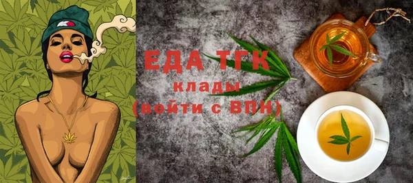 стафф Абдулино