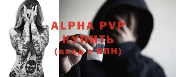тгк Алексеевка