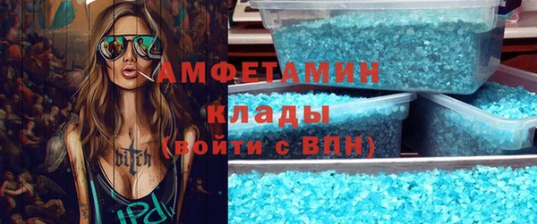 экстази Алзамай