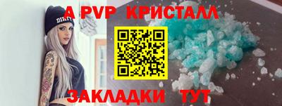 эйфоретик Коммунар