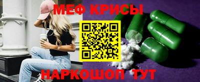 эйфоретик Коммунар