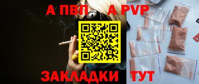 гашик Конаково