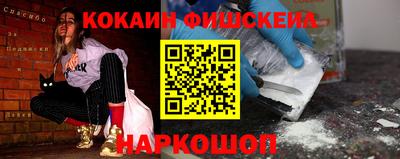 гашик Конаково