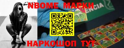 гашик Конаково