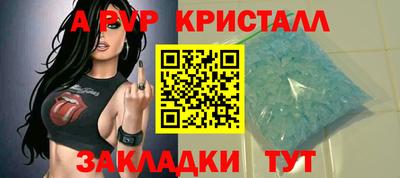 гашик Конаково
