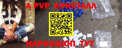 гашик Конаково