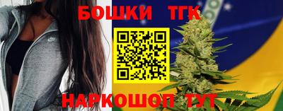 гашик Конаково