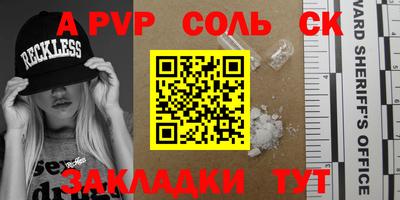 СК Комсомольск-на-Амуре