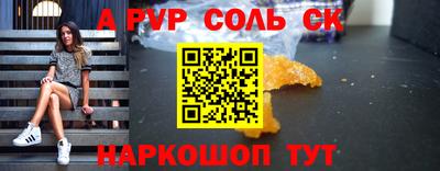 эйфоретик Коммунар