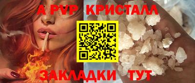 эйфоретик Коммунар