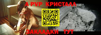 гашик Конаково