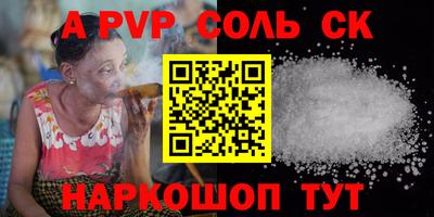 СК Комсомольск-на-Амуре