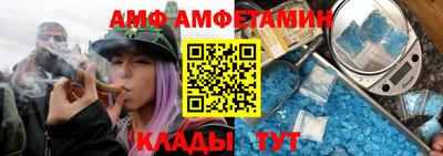 эйфоретик Коммунар