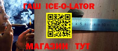 гашик Конаково