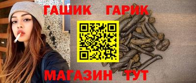 гашик Конаково