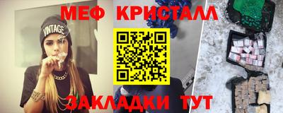 эйфоретик Коммунар
