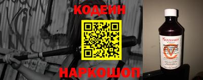 эйфоретик Коммунар
