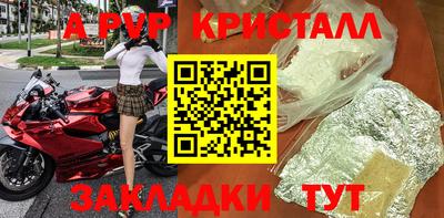 эйфоретик Коммунар