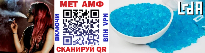 Первитин мет  закладка  ссылка на мегу ссылки  Лабинск 