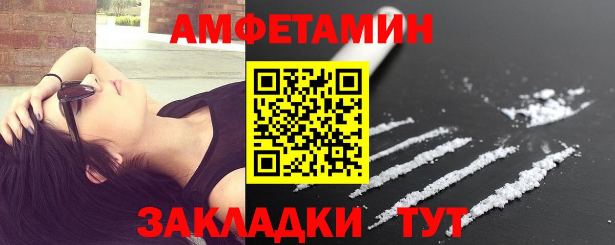Лабинск  Метамфетамин мет  Вход с VPN 