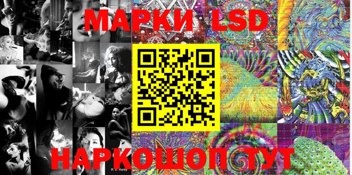 Лабинск  Марки N-bome 1,5мг  Вход с VPN  Марки N-bome 1,5мг 