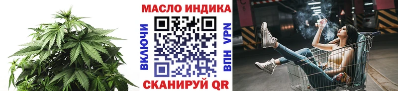 ТГК Wax  OMG ссылки  Лабинск 
