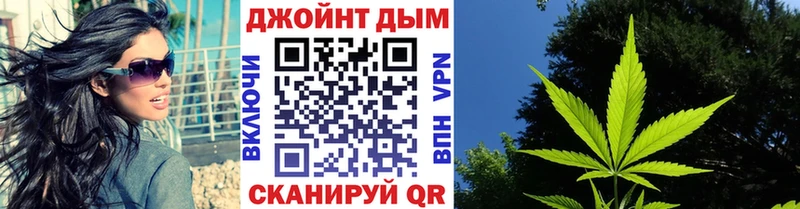 Бошки марихуана AK-47  Лабинск 