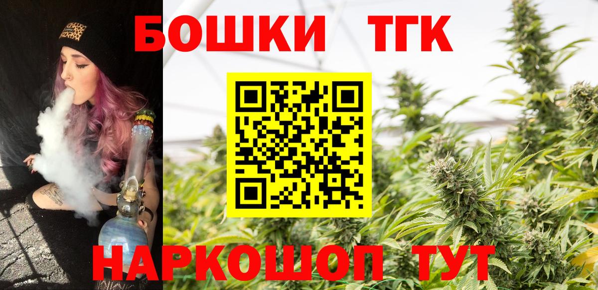 Конопля марихуана  Шишки марихуана SATIVA & INDICA  Лабинск  Марихуана гибрид  Вход с VPN 